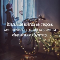 Мечтающая печаль...