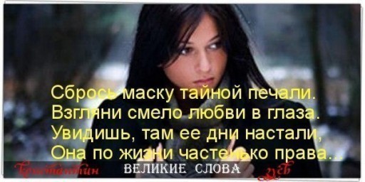 Не дай свершиться плохому...