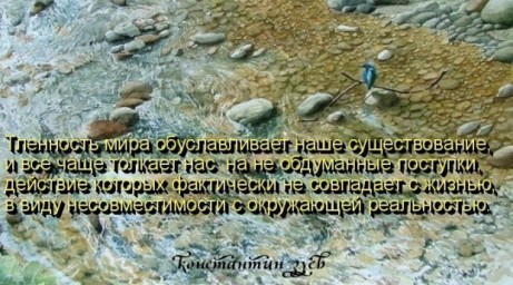 Холодно...