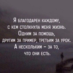 О старости спокойно...