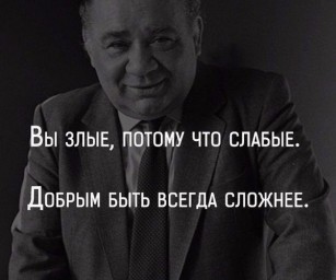 Амбиция...
