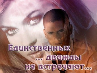 День, который не последний...