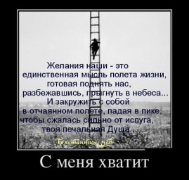С ветром ранним по утру...