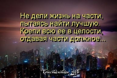 Всем надоевшее...