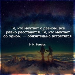 Мой милый друг...