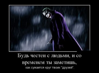 Во власти афоризмов...