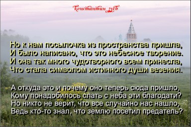 майские афоризмы...