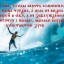 Суеверность афоризмов...