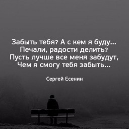 Может лучше послушаешь?