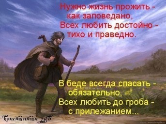 Вещий сон - не наваждение...