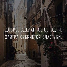 Отдохновение...