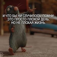 Легкое напутствие... шансон
