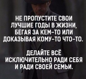 Близкий горизонт бытия...