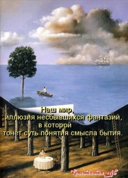 Весенние непонятки...