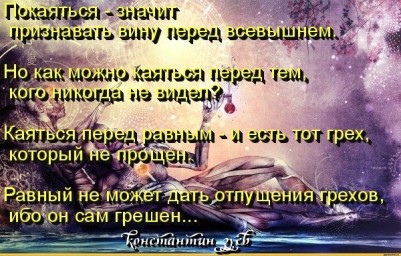 Коротко о жизни... эссе