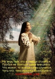 Время, меняющее жизнь...