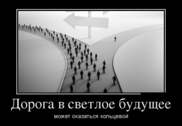 Судьбы злой рок?