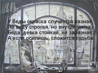 Странные сумерки...