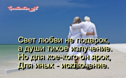 прислушайся к моим словам... шансон