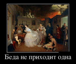 Судьба, как крест...