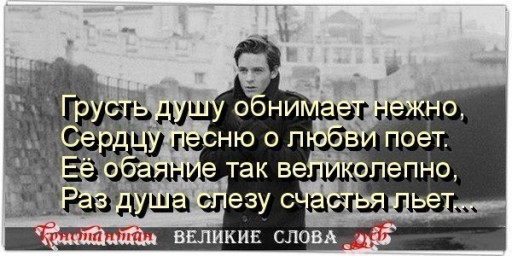 Вина разлуки...