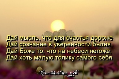 Бег времени...