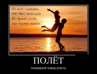 А, если взять и покаяться...