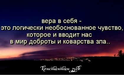 Очередная глупость...