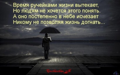 Обкуренный взгляд в тишину...