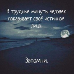 Что есть главное?