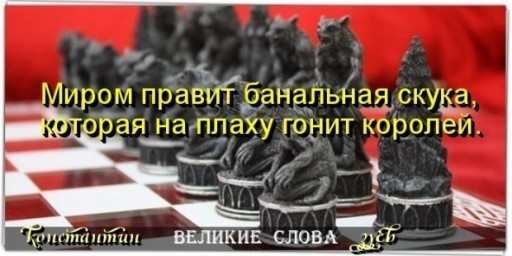 Входящим в этот мир...