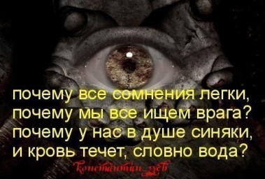 Рядом, или за спиной...