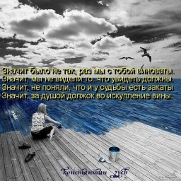 Где-то вдали...