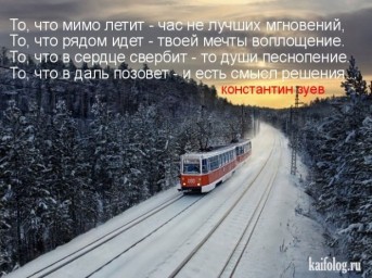 А ты от испуга белый...