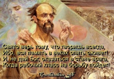 Живем ли?