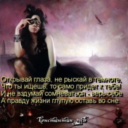 Зарок...