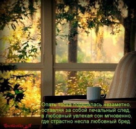 Реальное явление в дожде...