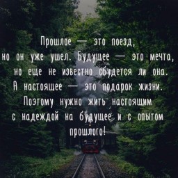 А может не так?