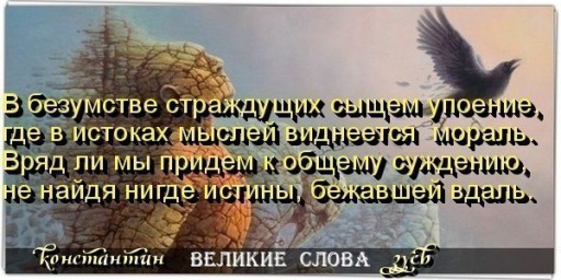 Последнее желание...