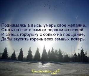 Контакт...