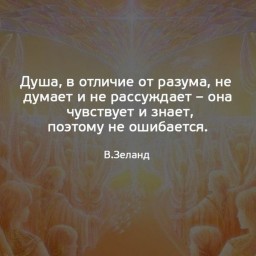 Вечное желание нового...