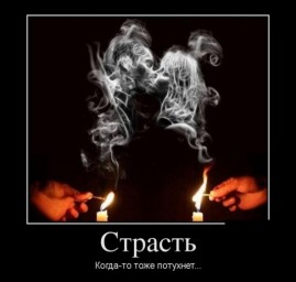жаль, если все накроется...