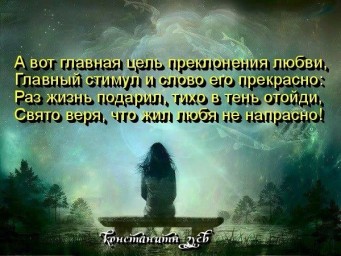 Мимолетное...