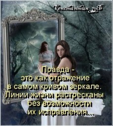 В ночном одиночестве...
