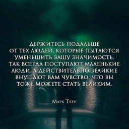 Полное погружение...