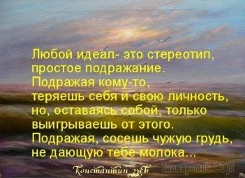 Пишу, глотая слезы...