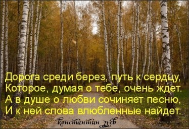 Своими руками...