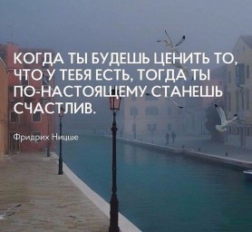 Вечерок...