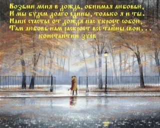 Возможное и вероятное...