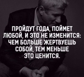Жлобство...